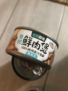 （分類：）位於 。 由 krizichan 提交（商品編號 1107522937，圖片 1）。簡介： 。