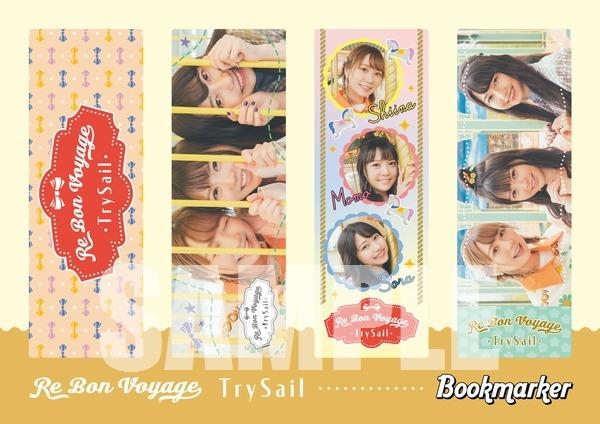 預訂Album TrySail/Re Bon Voyage 連特典, 興趣及遊戲, 收藏品及紀念品