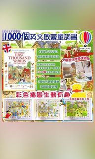 （分類：）位於 。 由 puipuibaba 提交（商品編號 1107609115，圖片 1）。簡介： 。
