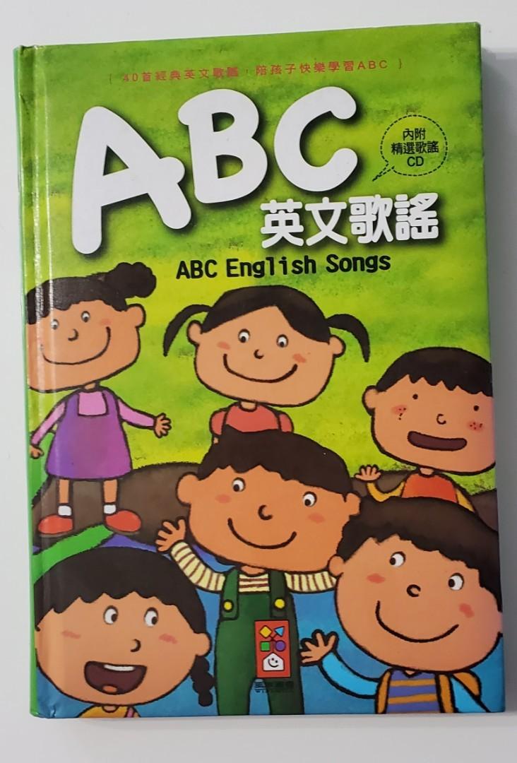 Sing Along School 2枚組 Abc Cd Sale 78 Off Abc Sing Along School 2枚組 Abc Cd Sale 78 Off Abc