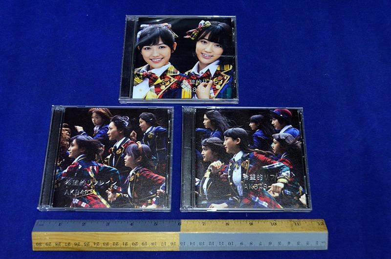 AKB48 singles set (Category: CDs & DVDs) located in Quezon City. Submitted by nextnoel (Listing ID 1107664349, Image 2). Description: AKB48 singles set = 500 each set/picture, or get all sets for 2000 (save 500)! Some of the CDs are sealed, some opened and some have cracks on the case (due to shipping), but the discs themselves are in pristine condition. Manatsu no Sounds good (Type A Regular, Type B Limited, Theater editions) - see pic Kibouteki