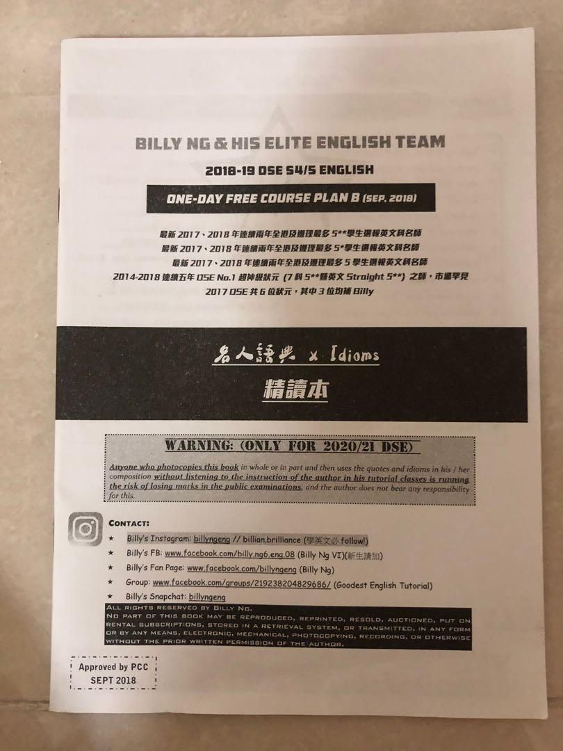 Billy notes （分類：教科書）位於 Hong Kong。 由 tgvddhc 提交（商品編號 1107620848，圖片 1）。簡介： 。