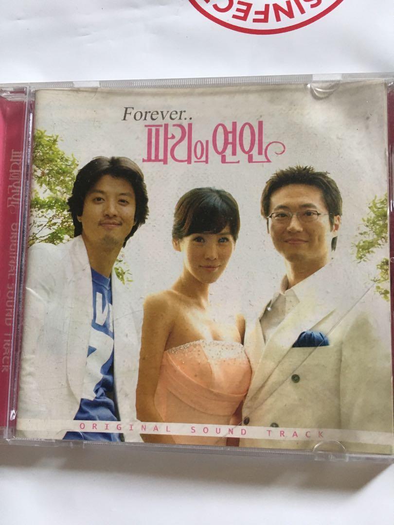 cd lovers in paris (Category: CDs & DVDs) located in Manila. Submitted by sssaaammmmm (Listing ID 1107517186, Image 2). Description: bundle for 400 250 each.