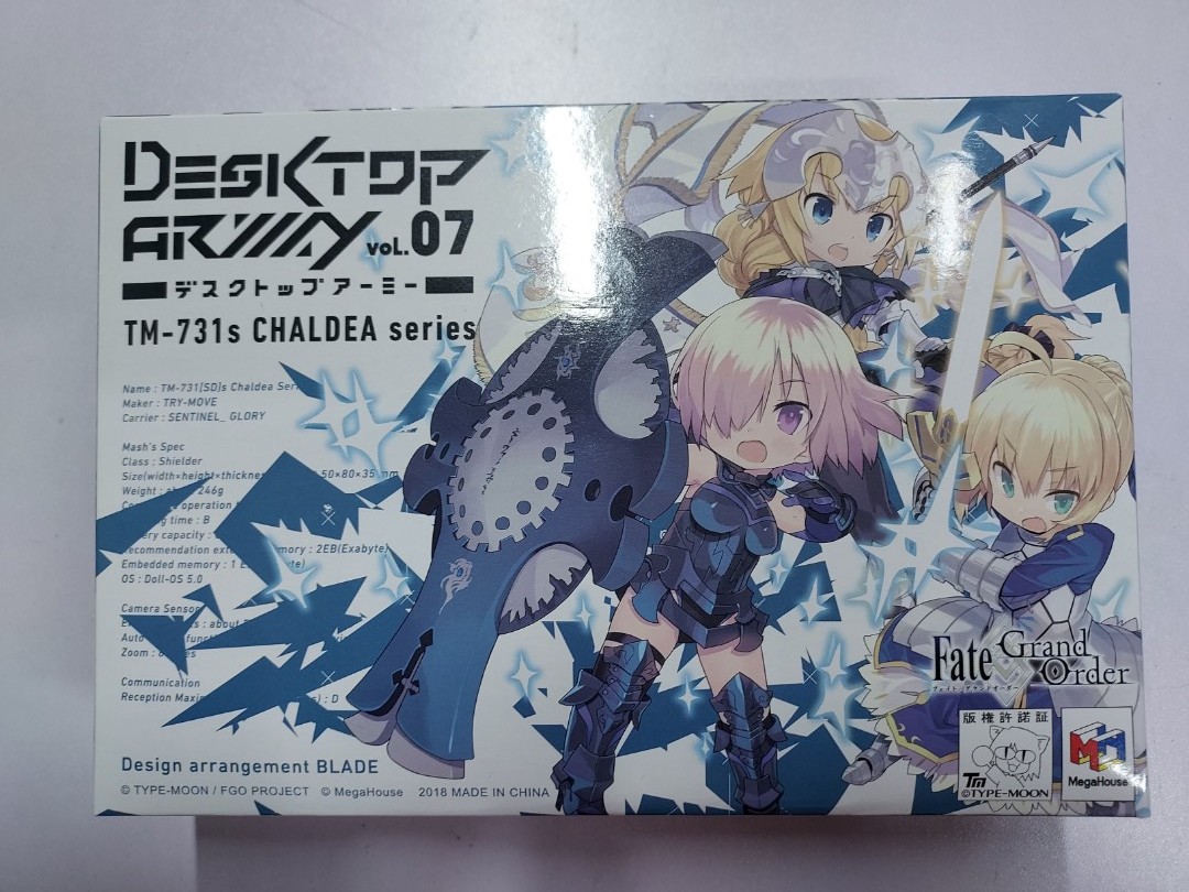 DESKTOP ARMY vol.07 CHALDEAシリーズ デスクトップアーミーvol.19 TM