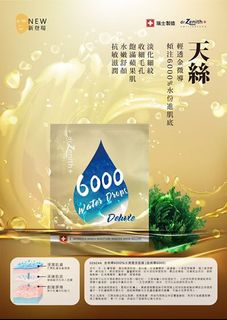 （分類：）位於 。 由 josephinaaa 提交（商品編號 1107580158，圖片 1）。簡介： 。