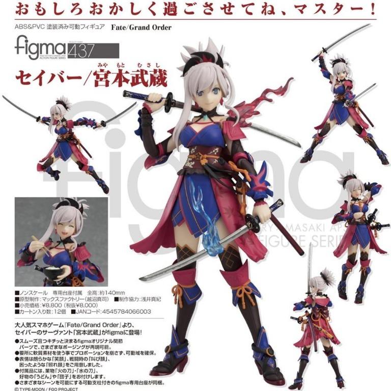 Figma 437 セイバーSaber 宮本武蔵Fate Grand Order FGO MIYAMOTO