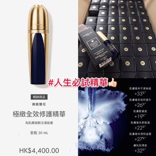 （分類：）位於 。 由 asistersmart 提交（商品編號 1107528407，圖片 1）。簡介： 。
