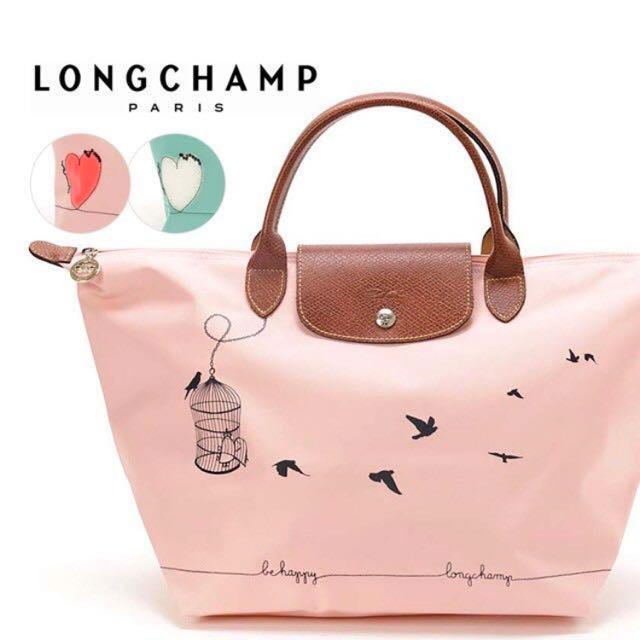 longchamp limited edition
