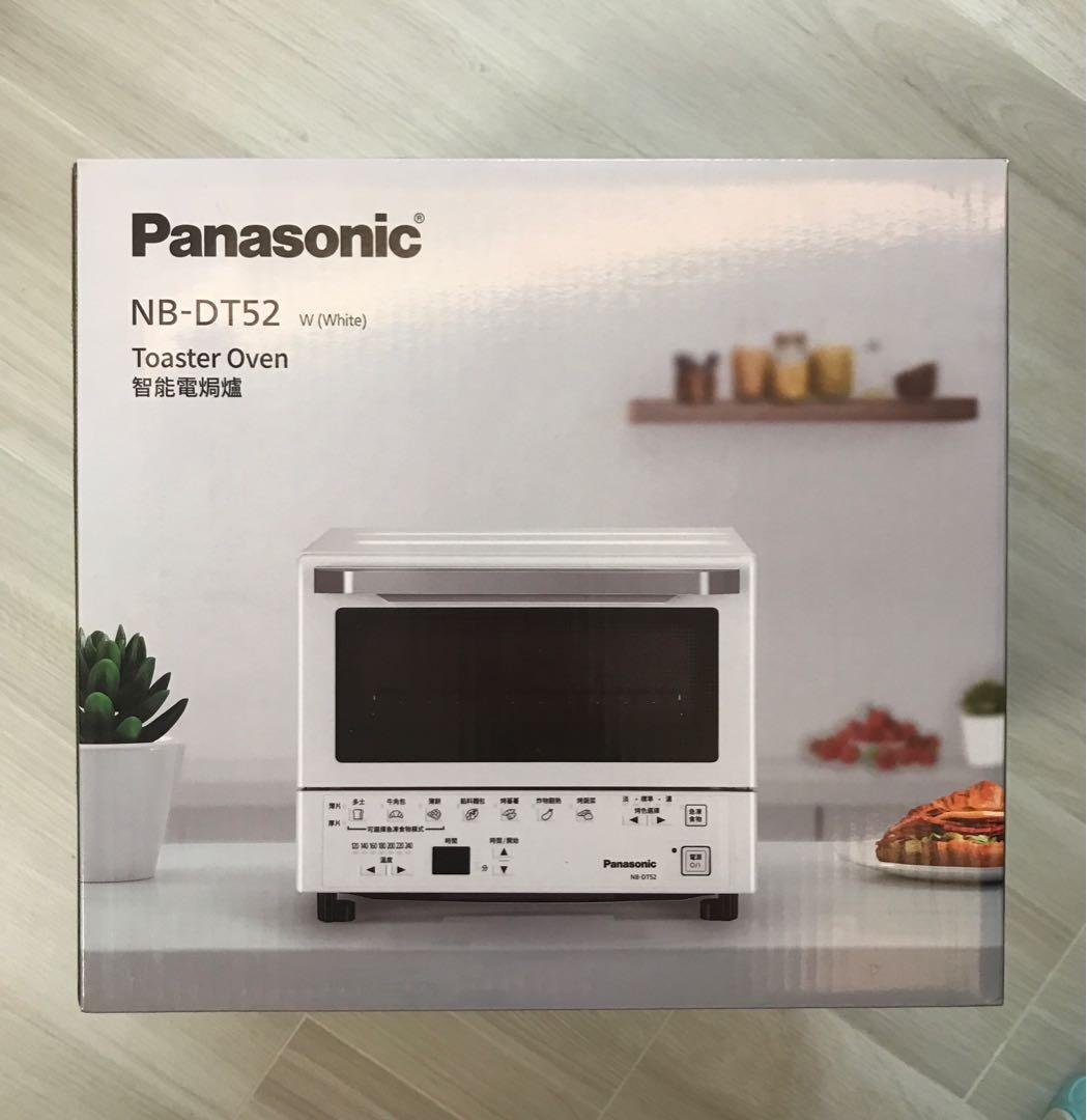 売れ筋半額 Panasonic NB-DT52-W WHITE - yankedesignstc.com