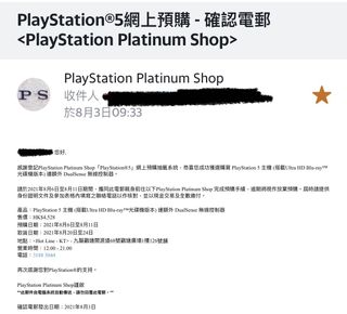 （分類：）位於 。 由 starbut103 提交（商品編號 1107531381，圖片 1）。簡介： 。