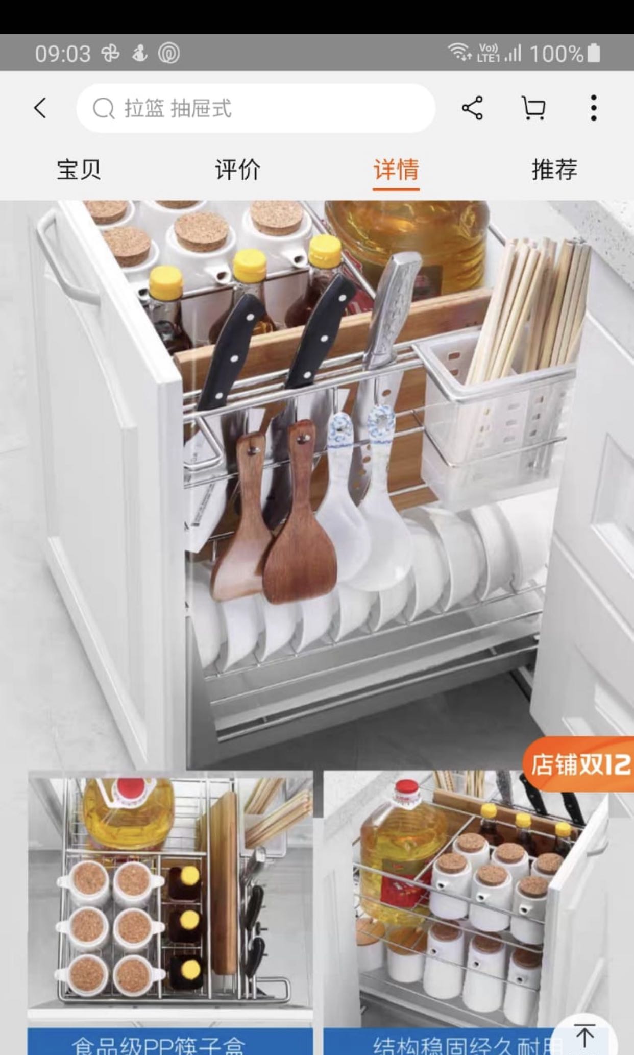 Pull out sauce racks, Furniture & Home Living, Bathroom & Kitchen ...