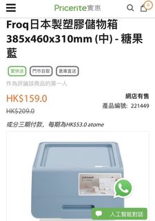 （分類：）位於 。 由 elejai 提交（商品編號 1107483309，圖片 1）。簡介： 。