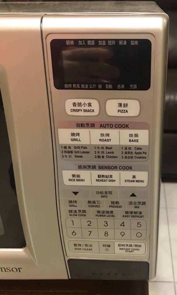 Sharp R888F convection & microwave oven, TV & Home Appliances, Kitchen ...