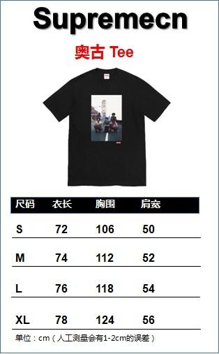 Supreme 21SS Augustus Pablo Tee 黑白S-XL, 女裝, 上衣, T-shirt
