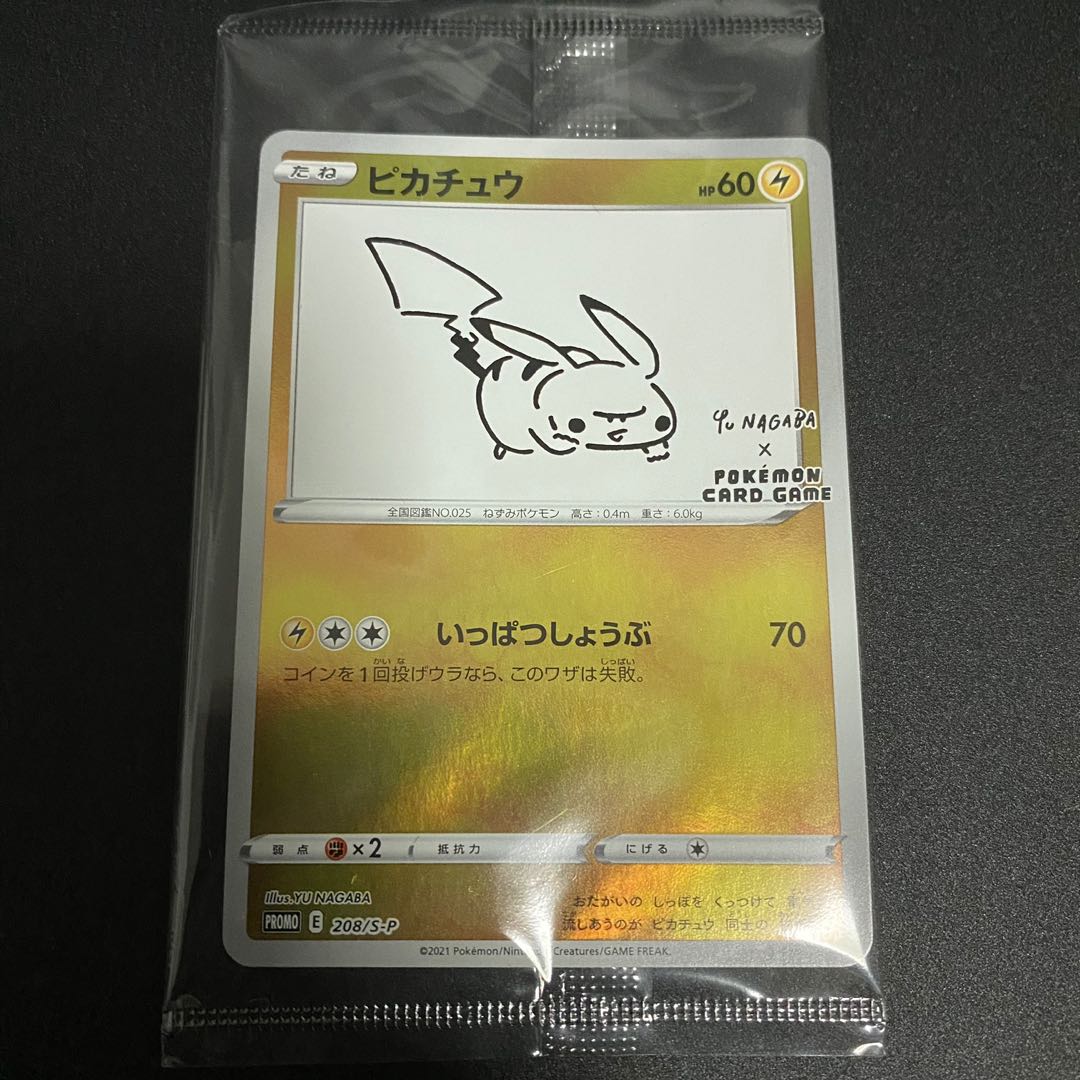 Yu Nagaba Pikachu Japanese Pokemon Promo Card Hobbies Toys Toys Games On Carousell