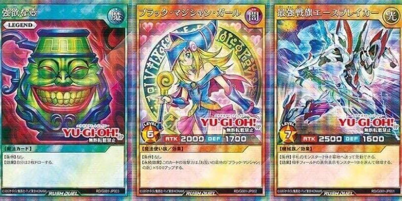 Rush Duel Dark Magician Card Sleeves Sealed Japanese Yu-Gi-Oh 70 pcs 
