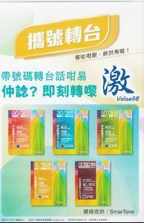 （分類：）位於 。 由 24cards 提交（商品編號 1107736859，圖片 1）。簡介： 。