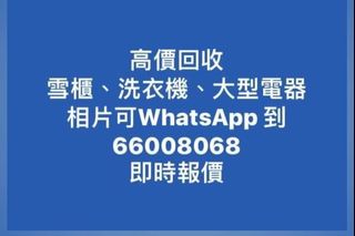 （分類：）位於 。 由 168hk 提交（商品編號 1107689690，圖片 1）。簡介： 。