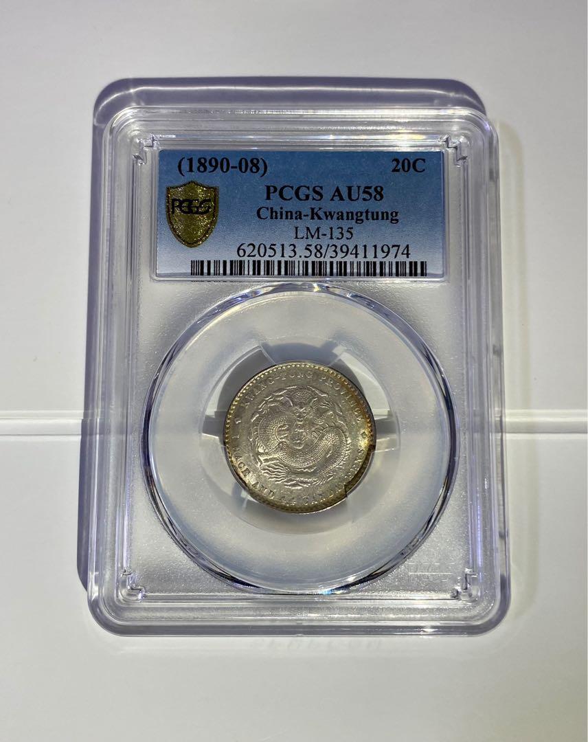 PCGS AU55 広東省光緒元宝庫平一銭四分四釐-