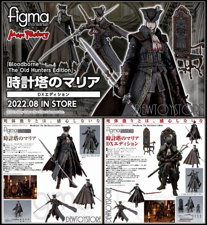⭐️ [𝗣𝗿𝗲-𝗼𝗿𝗱𝗲𝗿] Figma Max Factory 1/12 Scale Action Figure -  Bloodborne: The Old Hunters - Lady Maria of the Astral Clocktower - 536  Standard Edition / 536-DX DX Edition⭐️, Hobbies & Toys, Toys & Games on  Carousell