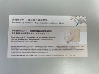 （分類：）位於 。 由 bubblegum88888 提交（商品編號 1107717435，圖片 1）。簡介： 。