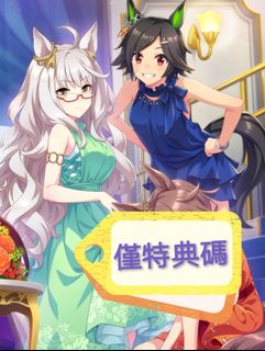（分類：）位於 。 由 kuss10 提交（商品編號 1107741708，圖片 1）。簡介： 。