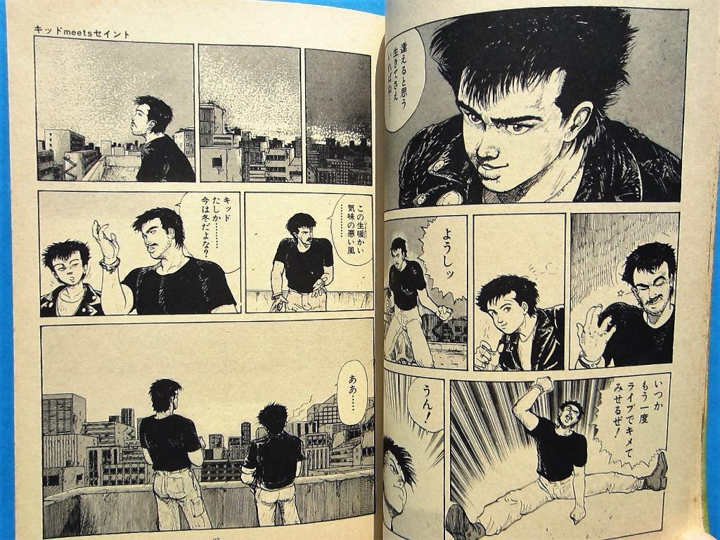 東本昌平battle Kids 卷1 日文版 書本 文具 漫畫 Carousell