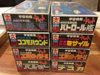 （分類：）位於 。 由 lost-plastic-co. 提交（商品編號 1107731899，圖片 1）。簡介： 。