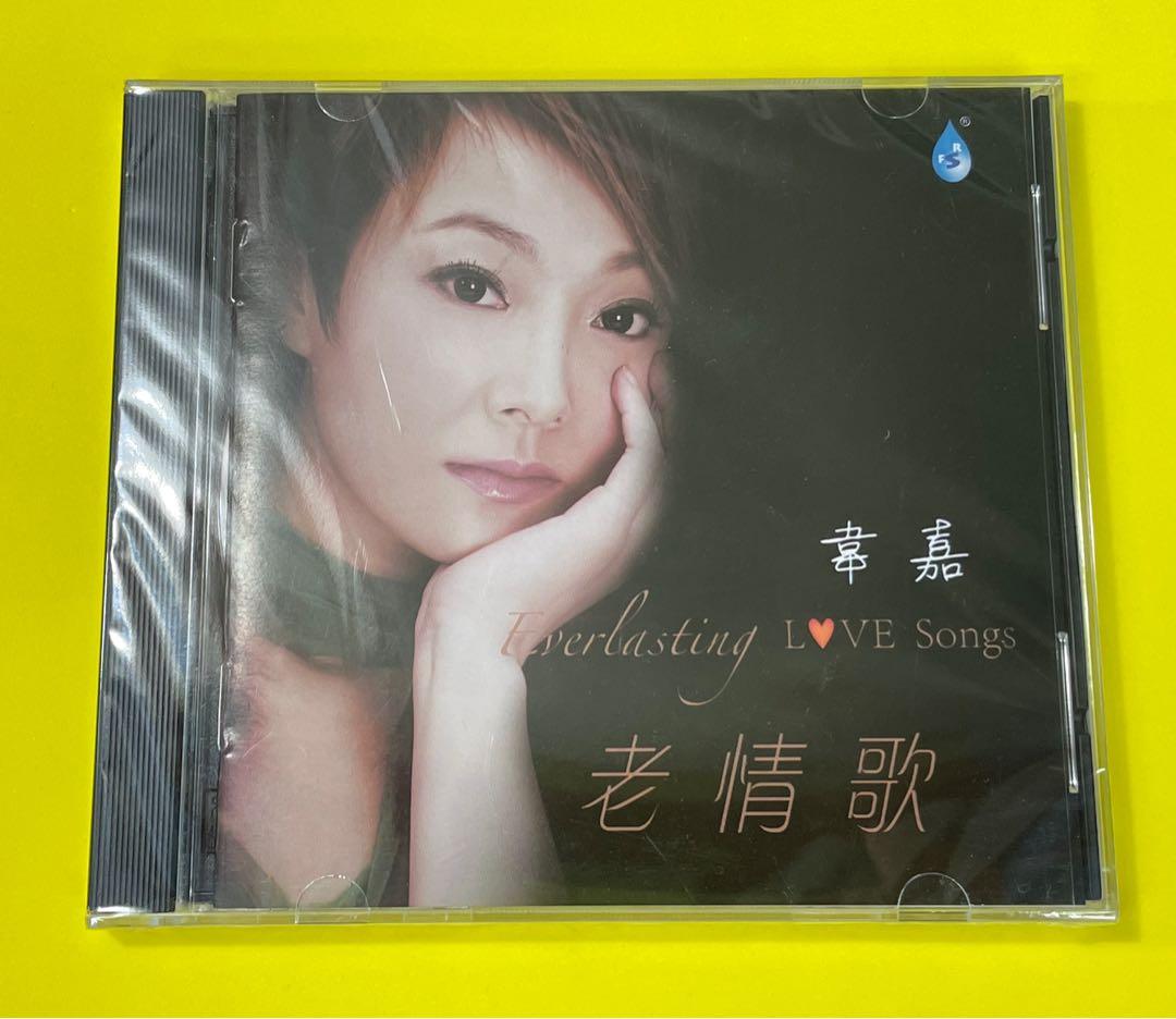 Cd 韦嘉老情歌女中音everlasting Love Songs Hobbies Toys Music Media Cds Dvds On Carousell