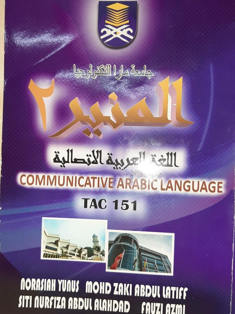 Communicative Arabic Language Part 2 Tac 151 Textbooks On Carousell