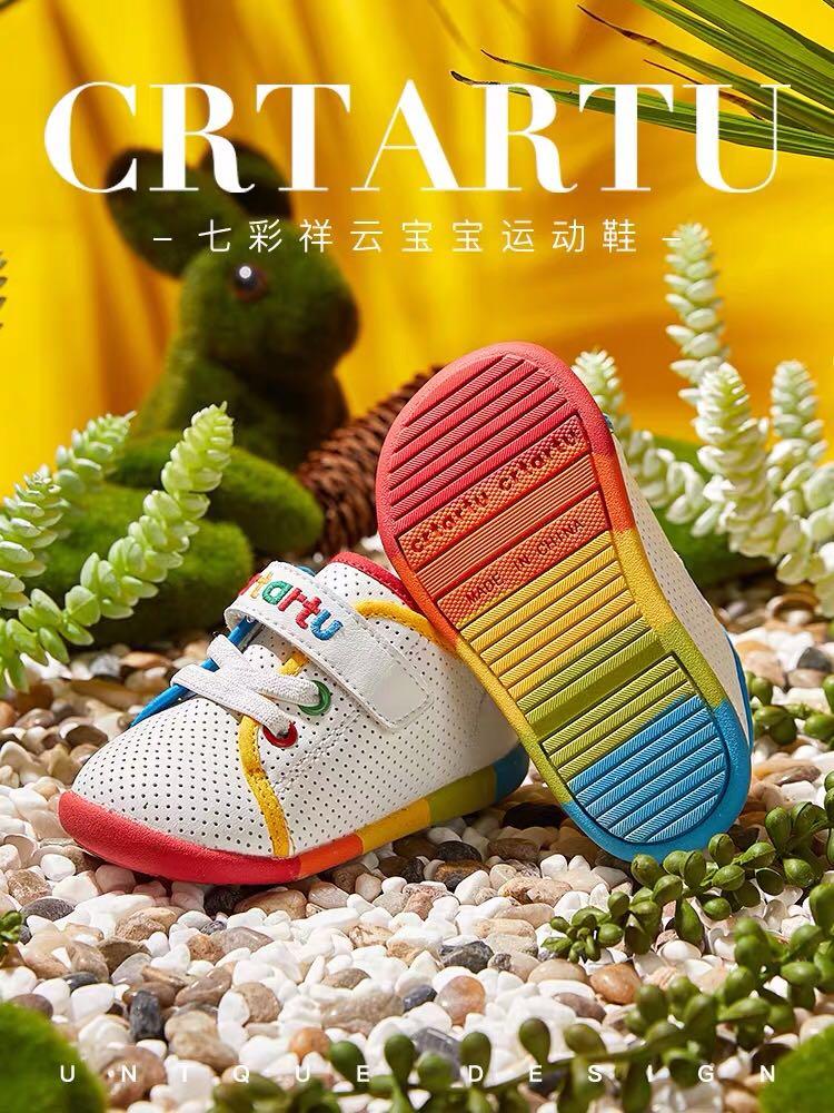 Crtartu baby Shoes Babies Kids Babies Kids Fashion on Carousell