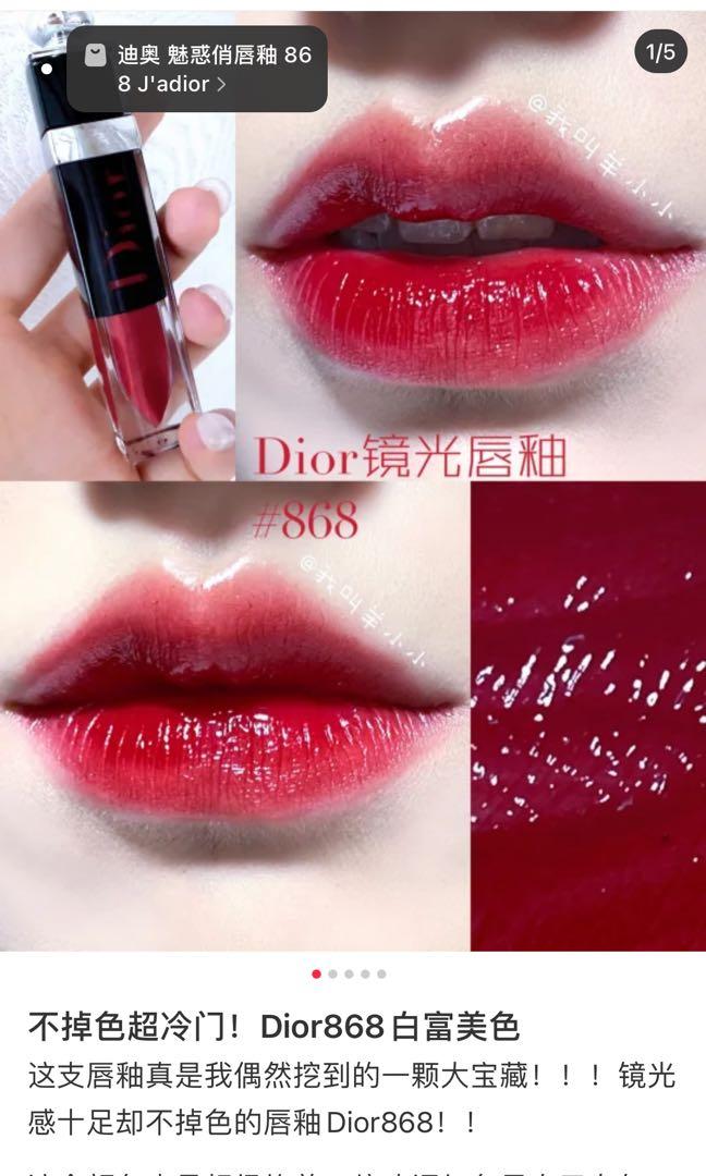 dior 868