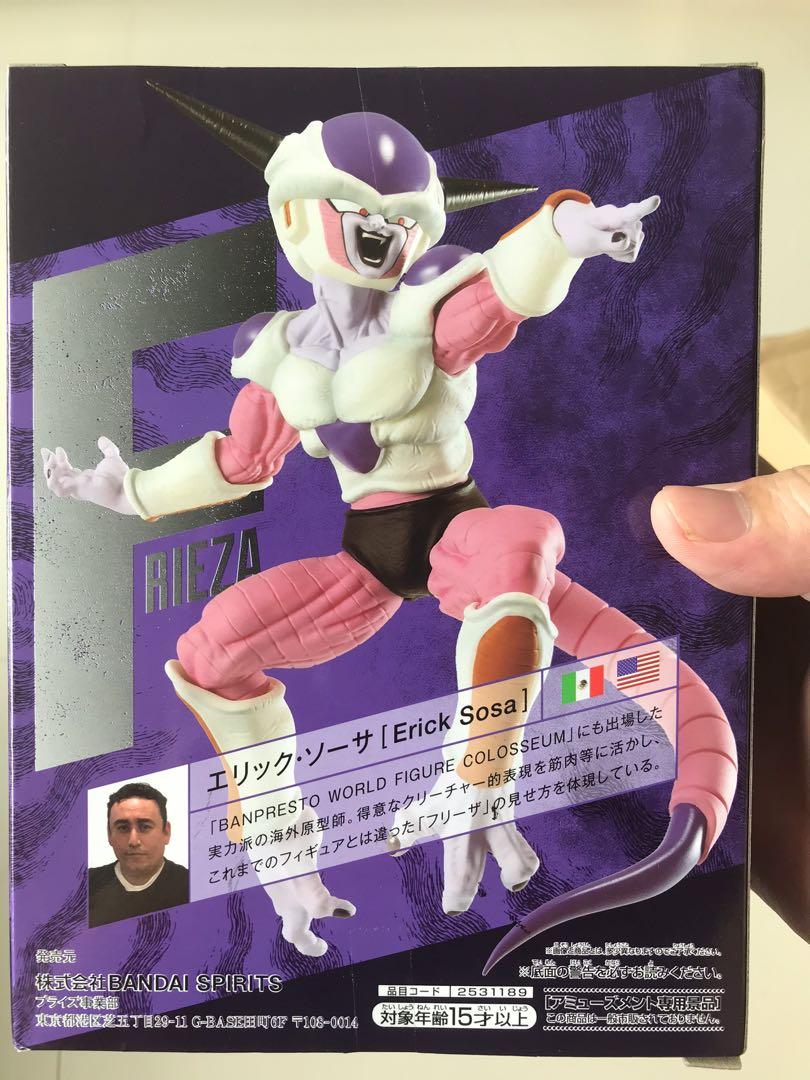Dragon Ball Z Full Scratch The Frieza Hobbies Toys Toys Games On Carousell