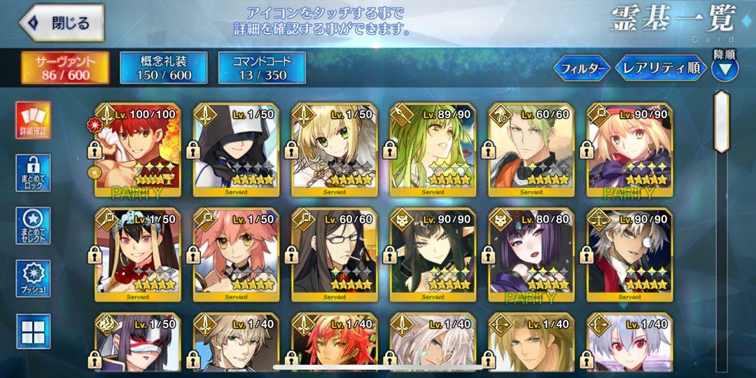 Fate Grand Order Fgo Muramasa Np2 Account Video Gaming Video Games On Carousell