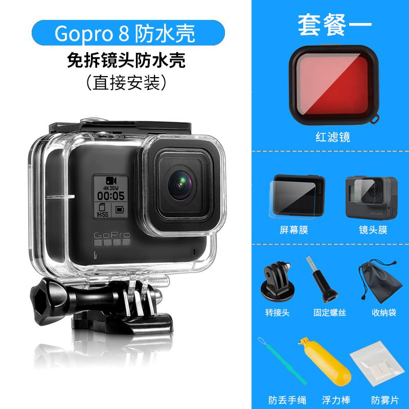 Gopro防水殼gopro8防水殼hero8 7 6 5潛水保護殼運動相機保護套gopro9防水殼背包夾濾鏡套裝水下拍攝外殼配件 運動休閒 戶外休閒在旋轉拍賣