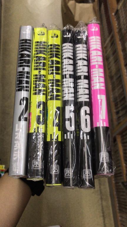 Hikari Man 光人山本英夫漫畫1 8 完 書本 文具 漫畫 Carousell