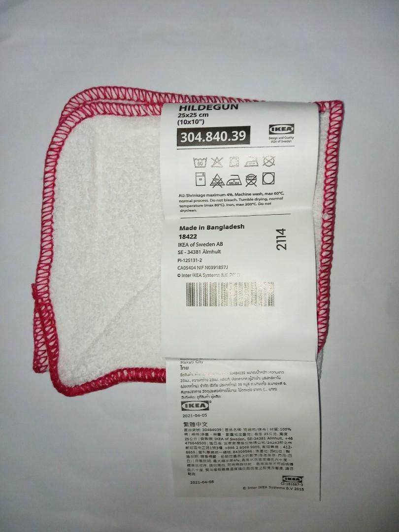 HILDEGUN Dish-cloth, red, 10x10 - IKEA