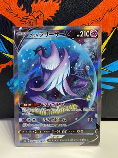 (Category: ) located in . Submitted by poke_nerd (Listing ID 1107872335, Image 1). Description: .