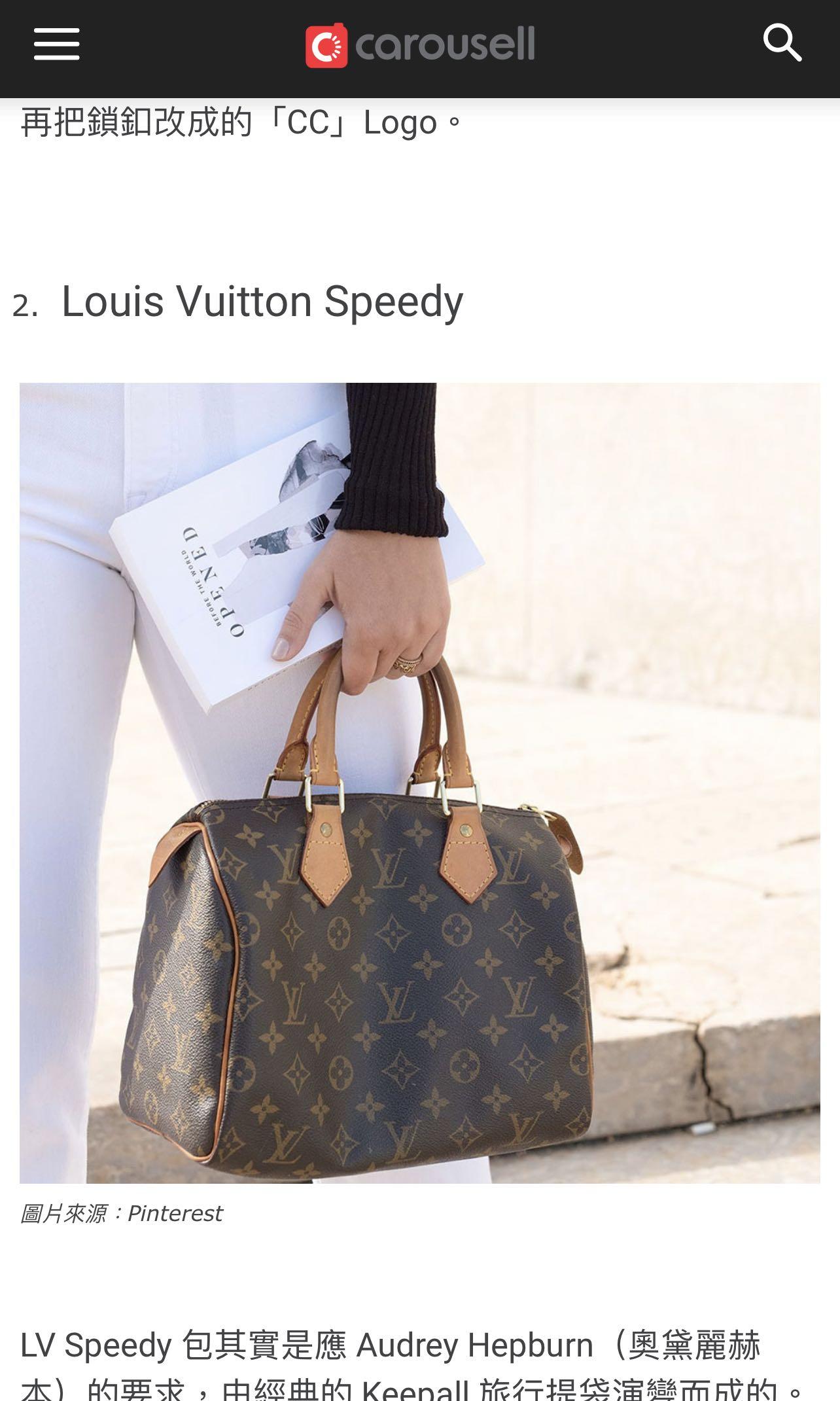 Speed 30 lv on sale