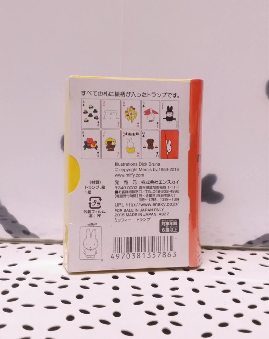 Miffy 啤牌割愛不議價, 興趣及遊戲, 玩具 遊戲類- Carousell