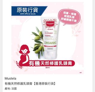 （分類：）位於 。 由 bokmeow 提交（商品編號 1107698581，圖片 1）。簡介： 。