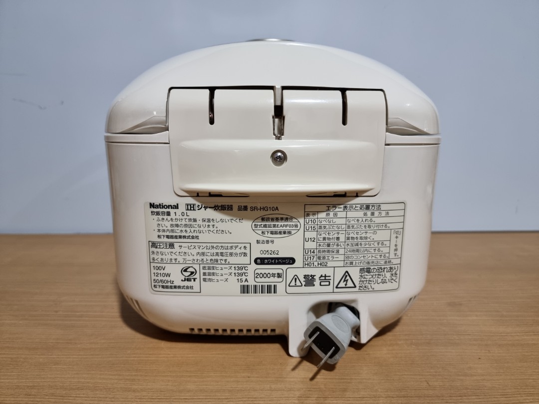 h01 on zojirushi rice cooker