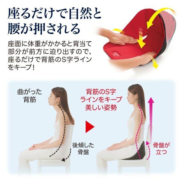 Needs Labo Cosios 坐姿矯正椅背 傢俬 家居 其他 Carousell Needs Labo Cosios 坐姿矯正椅背 傢俬 家居 其他 Carousell