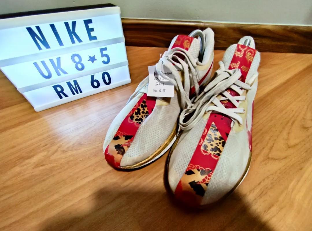 Nike deals turbo cny