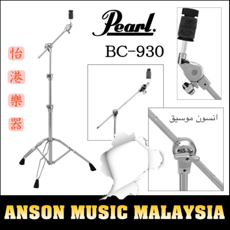 Bc930 hot sale