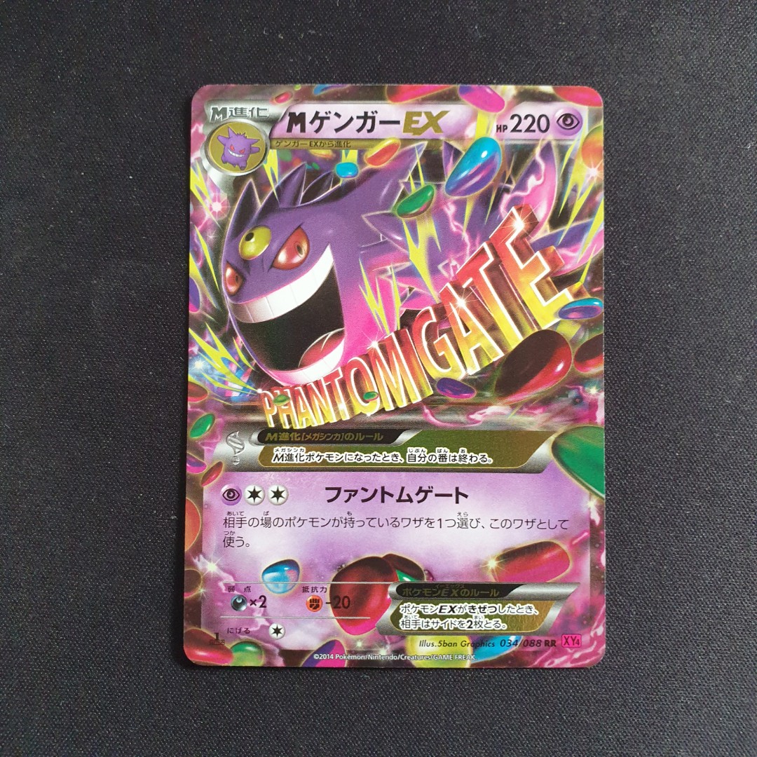 M Gengar EX Pokemon TCG, Hobbies & Toys, Toys & Games on Carousell