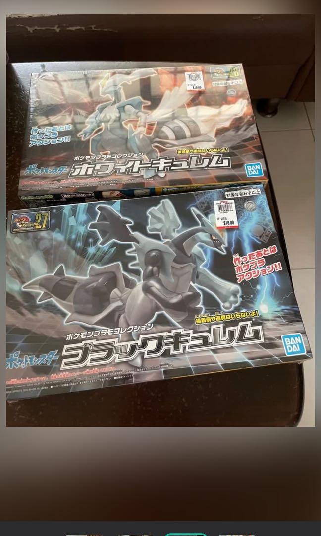 Pokemon - Zekrom Model Kit