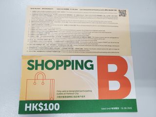 （分類：）位於 。 由 misschefchaouen 提交（商品編號 1107709834，圖片 1）。簡介： 。