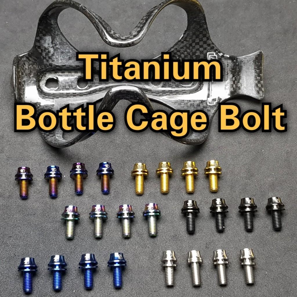 Titanium water best sale bottle cage bolts