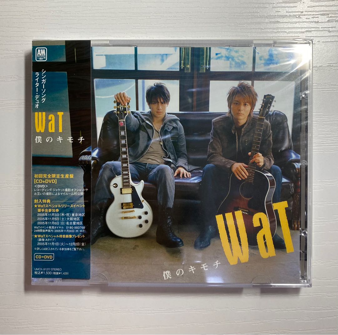 WaT 小池徹平僕のキモチCD+DVD 初回限定, 興趣及遊戲, 收藏品及